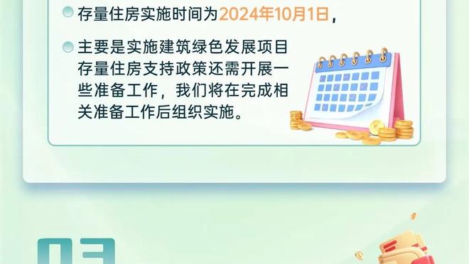 罗本：都让开！我要开始内切了！